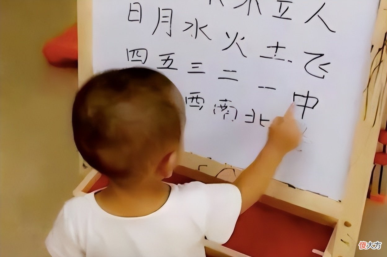 提前识字和没提前识字的娃，上小学后有3点差距，过来人的经验之谈值得借鉴
