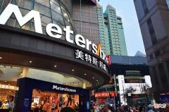 【时尚一点】美特斯邦威们的自救运动