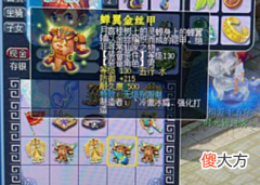 【游戏迷】梦幻西游：天价的元身果然没让人失望，炸出非专用第一武器，牛掰