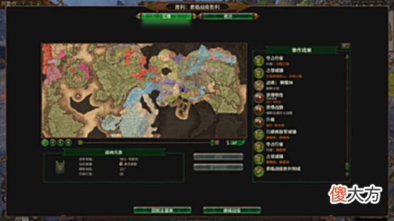 【游戏世界】《全面战争:战锤III》DLC评测:集大成之作与战狂派系