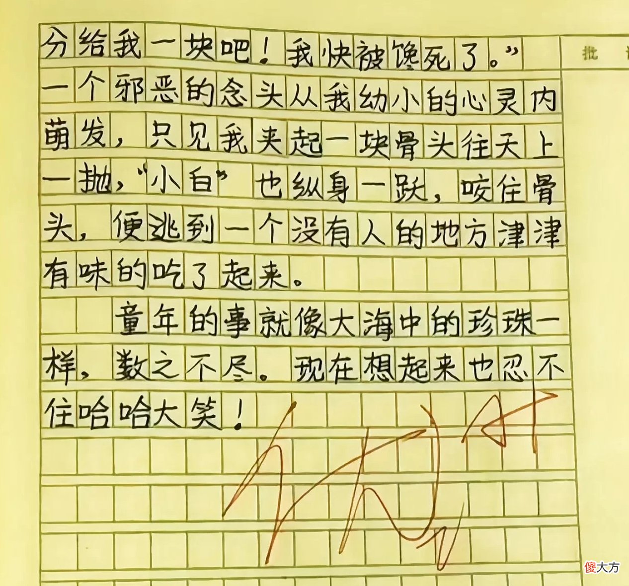 8岁孩子《童年趣事》,不但文笔酣畅,而且字迹堪比“神仙字体”