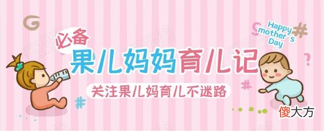 千万别夸孩子“你真棒”!斯坦福教授:这5种表扬方式更有用