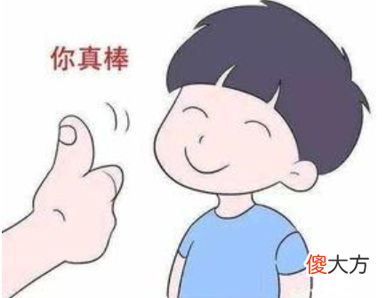 千万别夸孩子“你真棒”！斯坦福教授：这5种表扬方式更有用