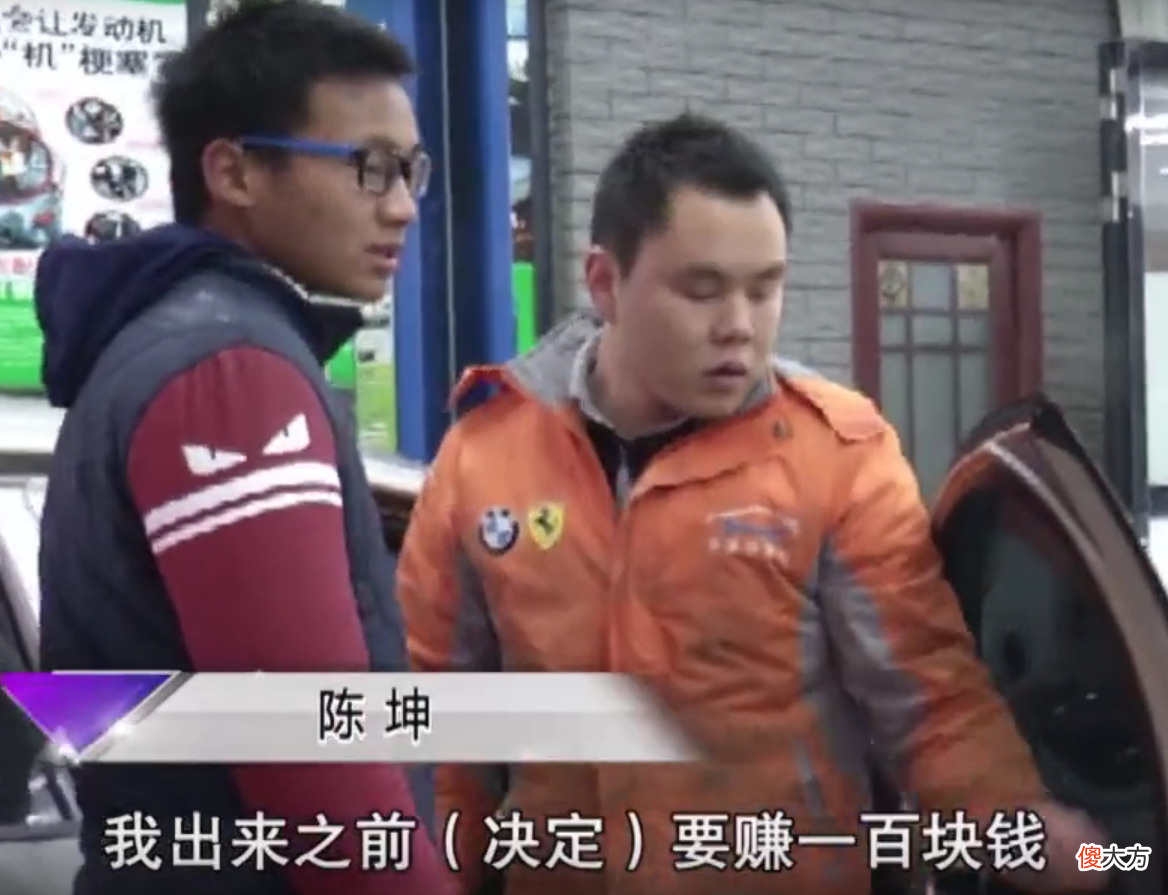 叛逆儿子不想读书，以为自己能日赚100，老板发工资时孩子愣了