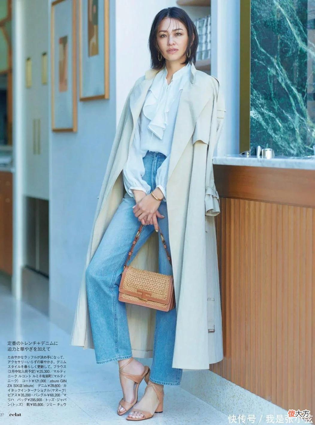 【就爱时尚】过了40岁的中年女人，入秋学会5个“叠穿公式”，美得高级有气质