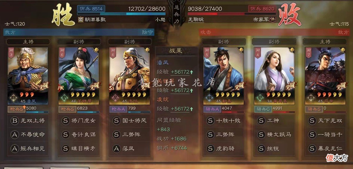 【游戏世界】三国志战略版：高手用“满红锐城卫”打赢庞统？高手把游戏玩明白了