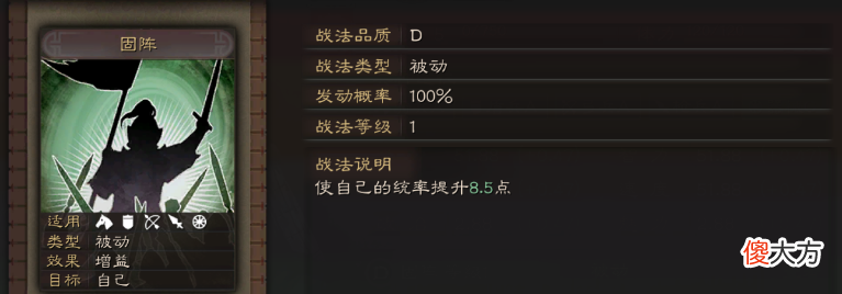 【游戏世界】三国志战略版：高手用“满红锐城卫”打赢庞统？高手把游戏玩明白了