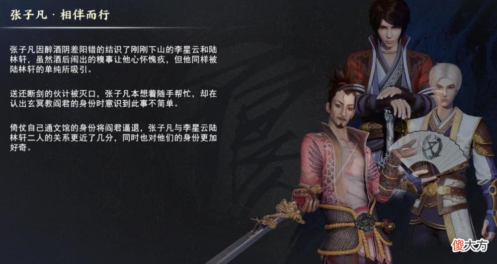 【游戏世界】6年未见，表现不及格的《不良人3手游》远不止扑街这么简单