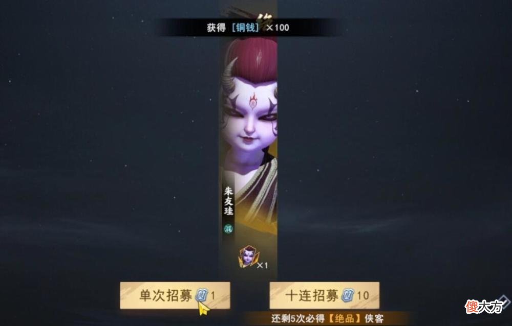 【游戏世界】6年未见，表现不及格的《不良人3手游》远不止扑街这么简单