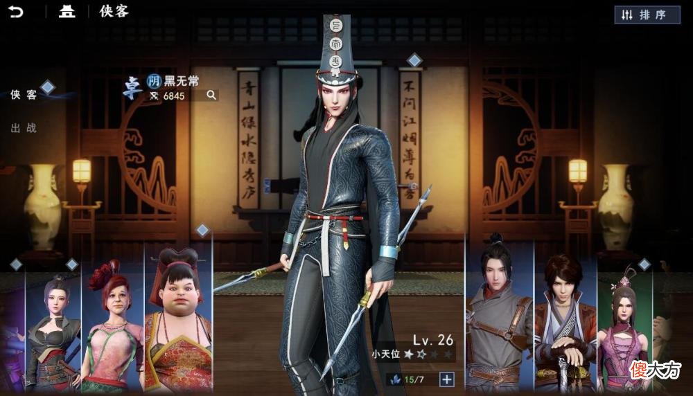 【游戏世界】6年未见，表现不及格的《不良人3手游》远不止扑街这么简单