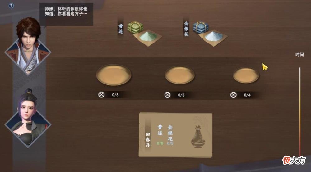 【游戏世界】6年未见，表现不及格的《不良人3手游》远不止扑街这么简单