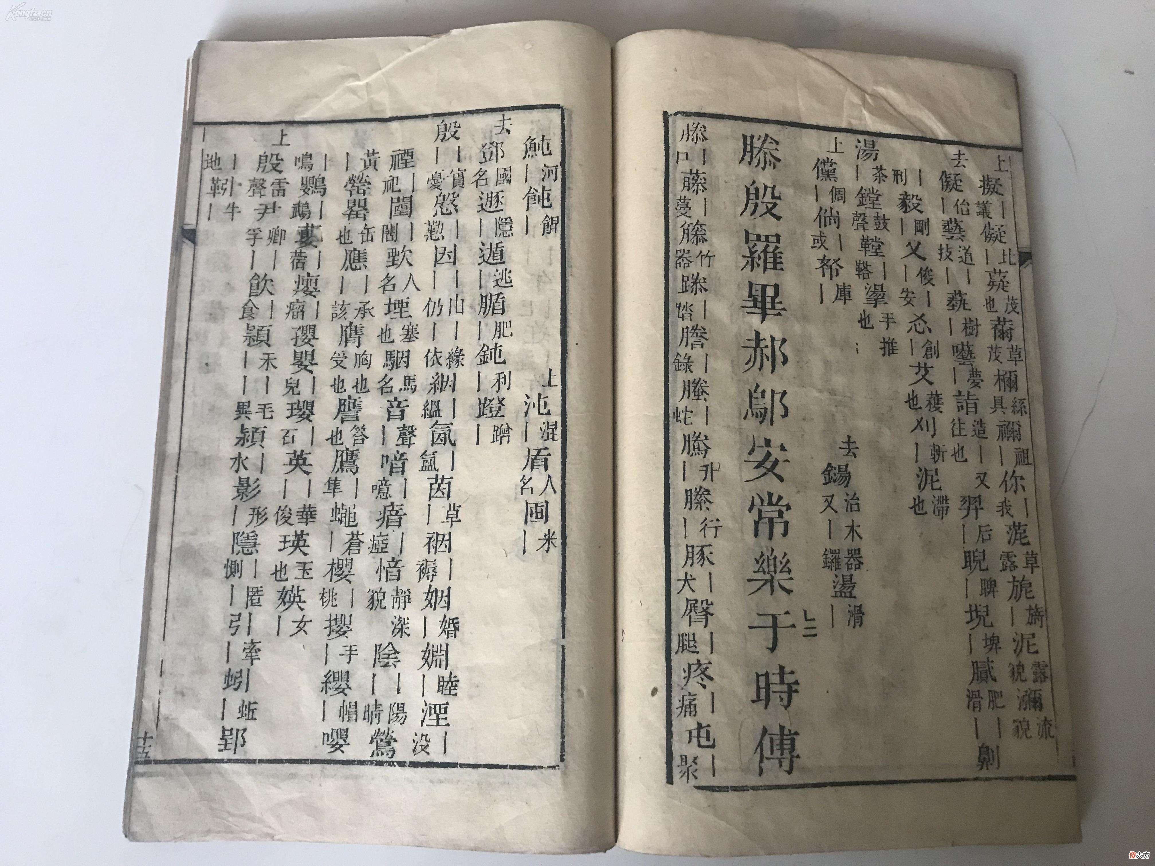 【爱历史】中国古典文化研究中是一个绕不开的话题——乾嘉学派