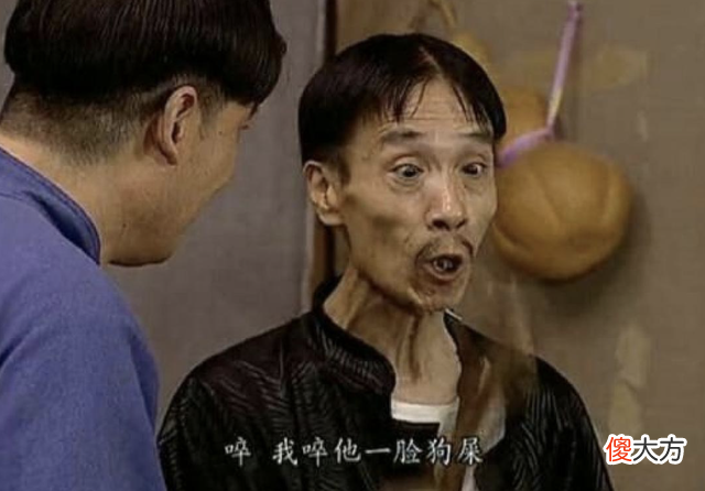 【历史故事】《地下交通站》为什么没有被喷成神剧?