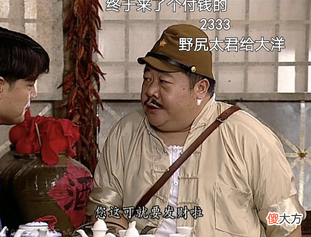 【历史故事】《地下交通站》为什么没有被喷成神剧?