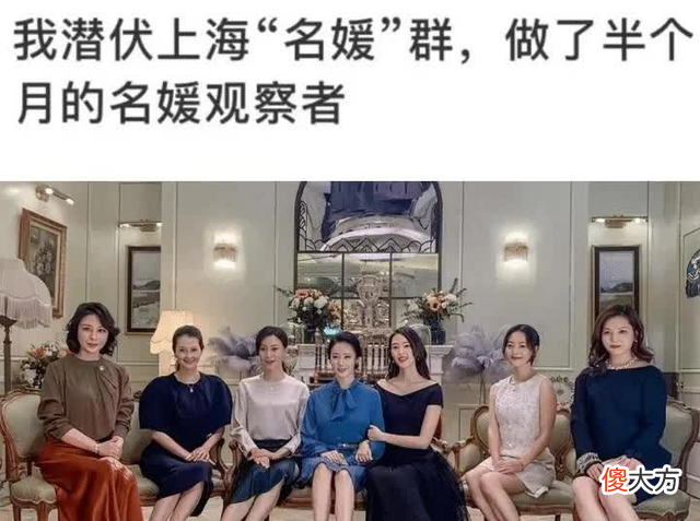 “名媛速成班”火了，给孩子带上皇冠，就能培养成贵族吗