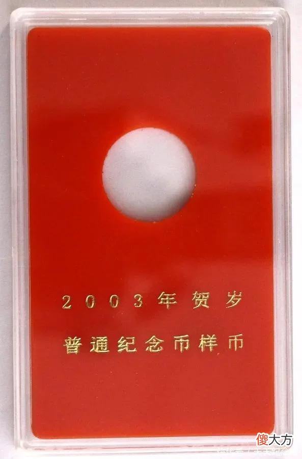 【星座控】热度攀升，最贵的生肖普通纪念币，能值4万多