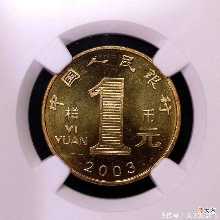 【星座控】热度攀升，最贵的生肖普通纪念币，能值4万多