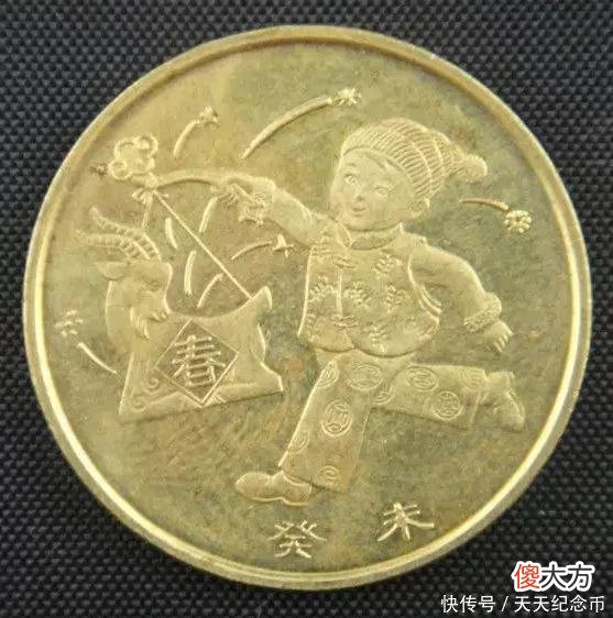 【星座控】热度攀升，最贵的生肖普通纪念币，能值4万多