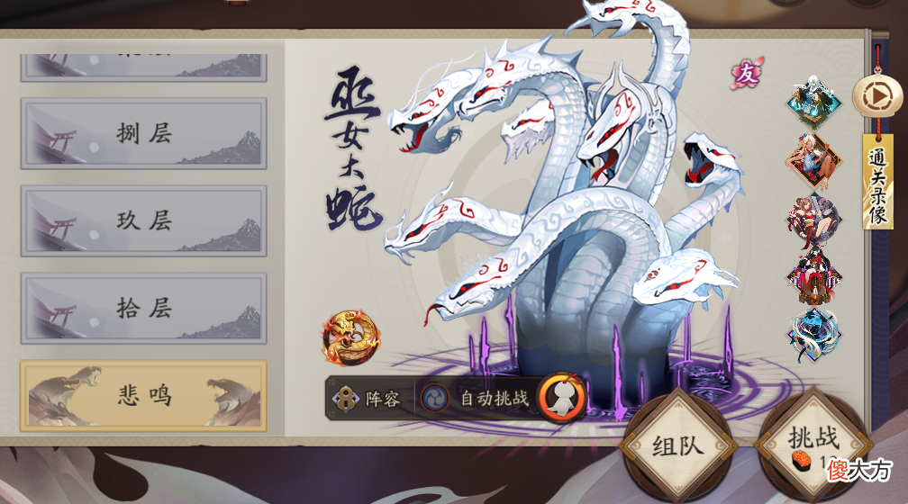 【游戏迷】为何《阴阳师》在抽卡手游中久经不衰？游戏玩法与内核是根本原因