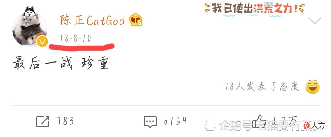 【游戏迷】盘点KPL泪目瞬间，兰息半年被打比赛、小渝谢幕、AG夺冠……