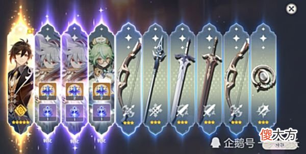 【游戏迷】《原神》:身为岩王帝君,在下最喜欢做的事情就是“与民同乐”