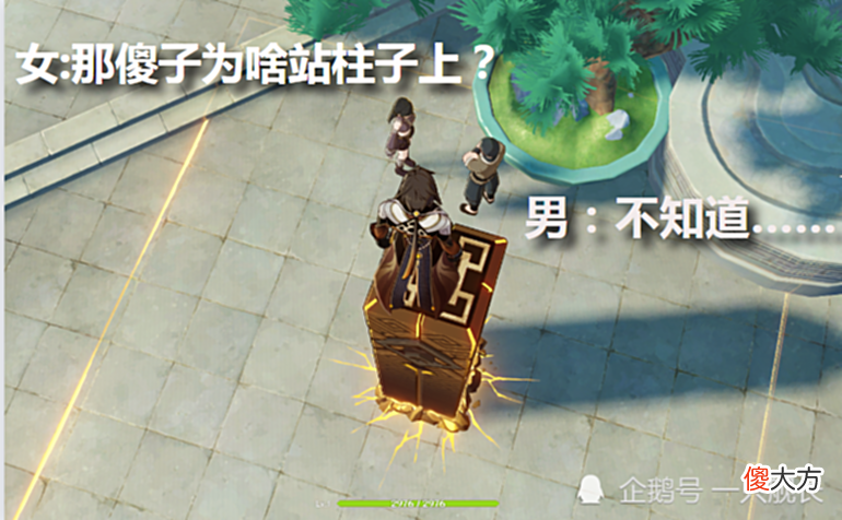 【游戏迷】《原神》:身为岩王帝君,在下最喜欢做的事情就是“与民同乐”