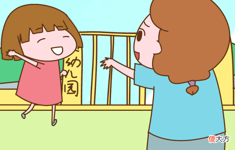 了解孩子幼儿园生活，你还在追着他问东问西吗？这样做了解更轻松