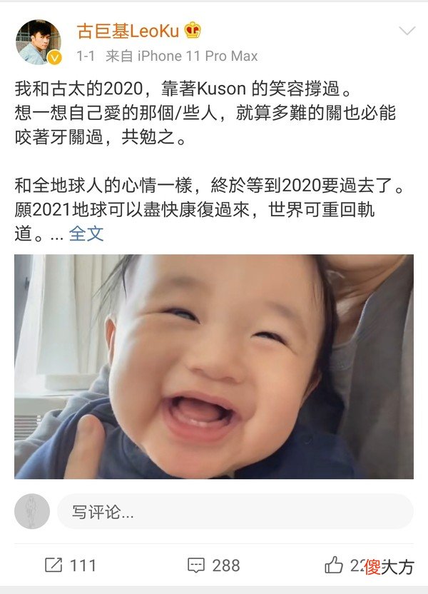 48岁古巨基300天没出门照顾宝宝，网友：生娃越晚越容易神经质