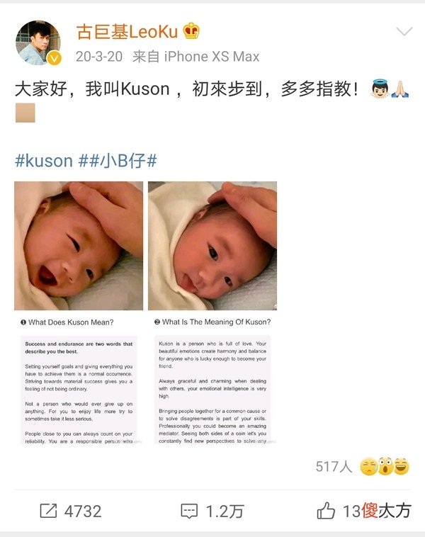 48岁古巨基300天没出门照顾宝宝，网友：生娃越晚越容易神经质
