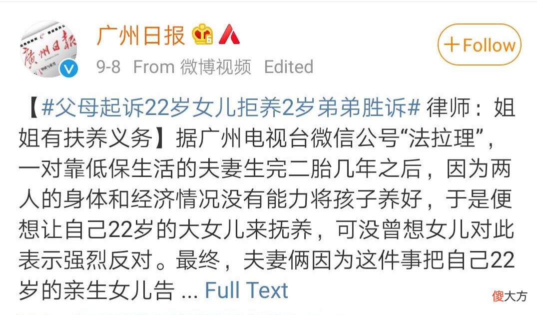 不是当了父母就是合格的父母，父母是一个需要终身学习的岗位