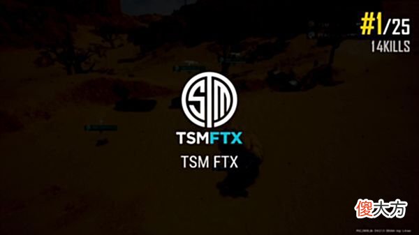 【游戏世界】GHD摆烂把17拖下水，PeRo决赛圈出现致命失误，TSM连穿3队吃鸡