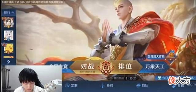 【游戏世界】Fly打电话给刺痛祝贺，恭喜他进入K甲总决赛，胜利组决赛赢了，Fly要去现场加油