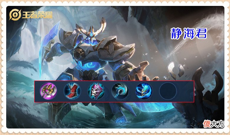 【游戏迷】王者荣耀:针对长手?在肉刀+冰杖同时削弱后,这个法师毫无影响