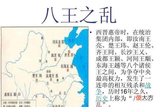 【爱历史】我们看一下历史上那些因为削藩而引起的战争