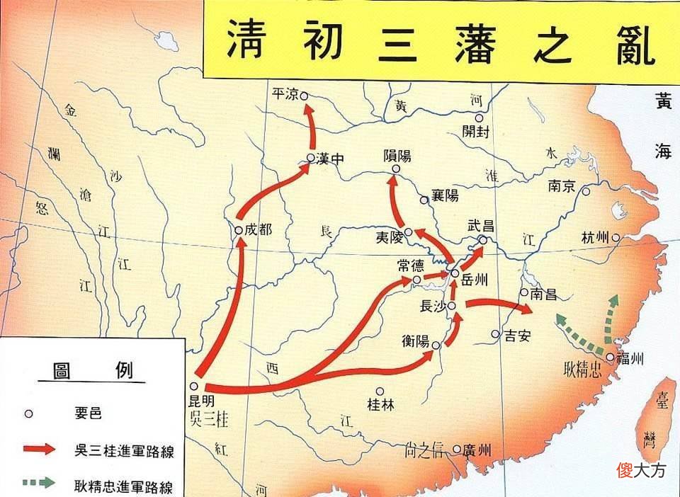 【爱历史】我们看一下历史上那些因为削藩而引起的战争