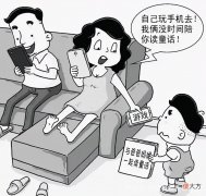 目前的一部分家长：宁愿玩手机也不愿管孩子的学习，孩子不差才怪