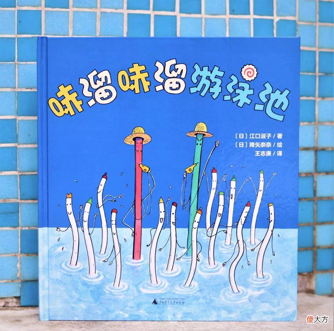 陪孩子读绘本，我猜测它的大结局时，才发现成年人的世界有多阴暗