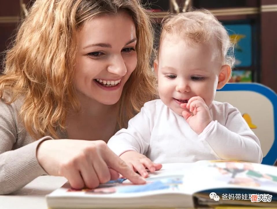 孩子说话晚？宝宝语言训练让宝宝早开口