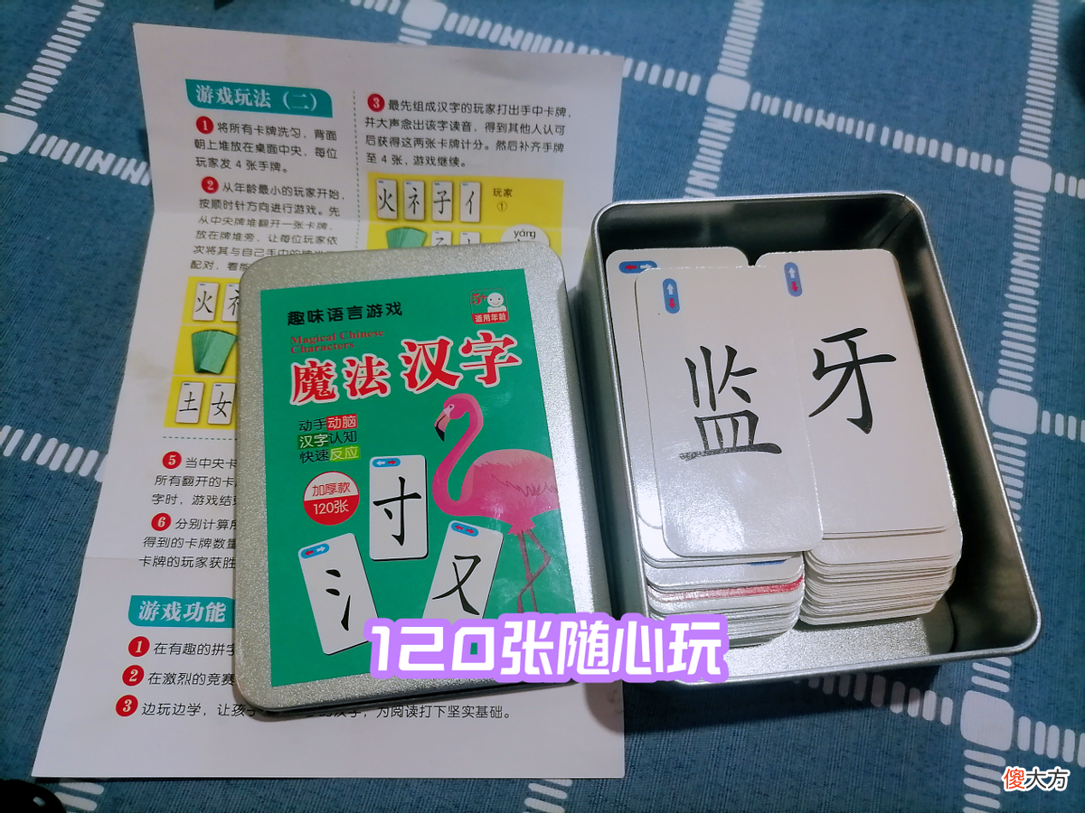 幼儿园识字是在“揠苗助长”？上小学后才发现，提前学的娃有多赚