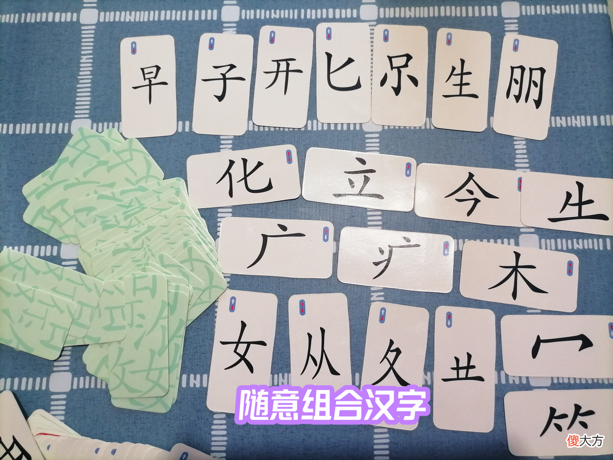幼儿园识字是在“揠苗助长”？上小学后才发现，提前学的娃有多赚