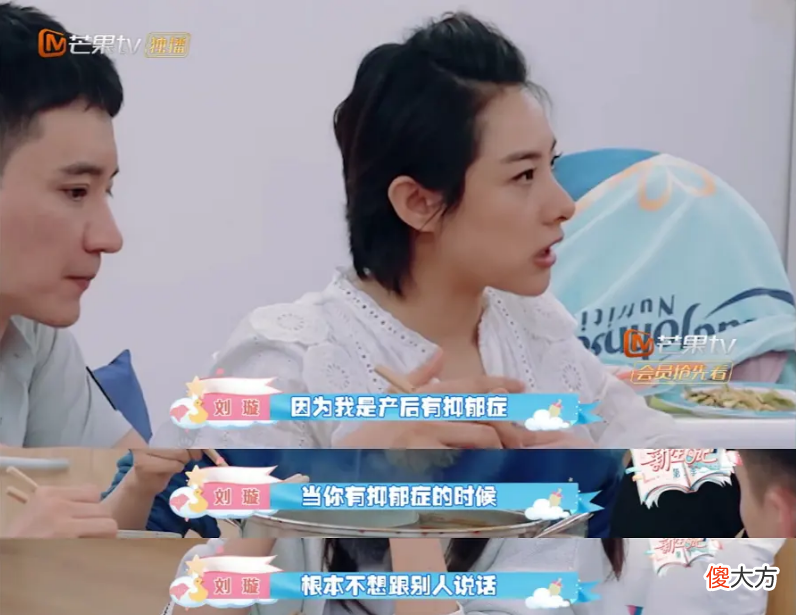 这档综艺太窒息!丈夫没负责怀孕生子带娃,还抱怨自己被忽略、受冷落?