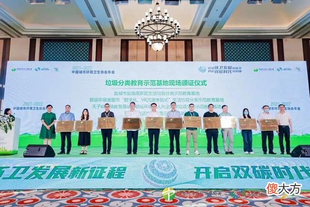 【就爱时尚】把垃圾变成“时尚秀”，宿迁这个展馆成全国首批示范教育基地