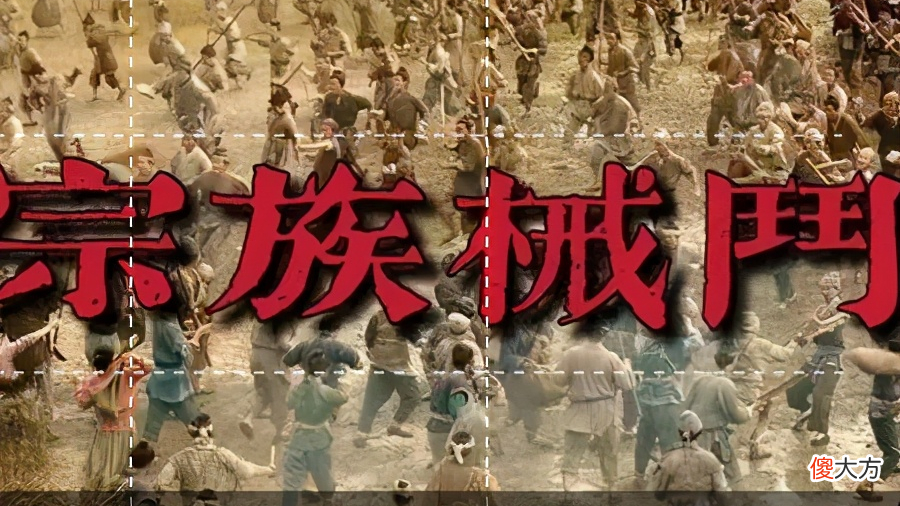 【爱历史】烽火狼烟家国情，荡气回肠义乌兵—明朝一场影响历史走向的械斗