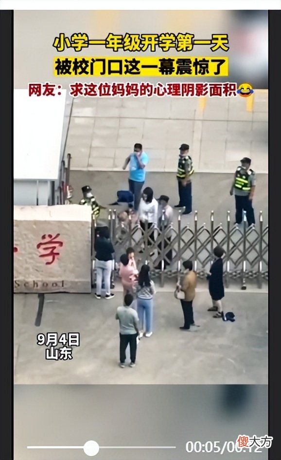 开学第一天 他脱了校服扔了书包，穿着裤衩从校园离开了！