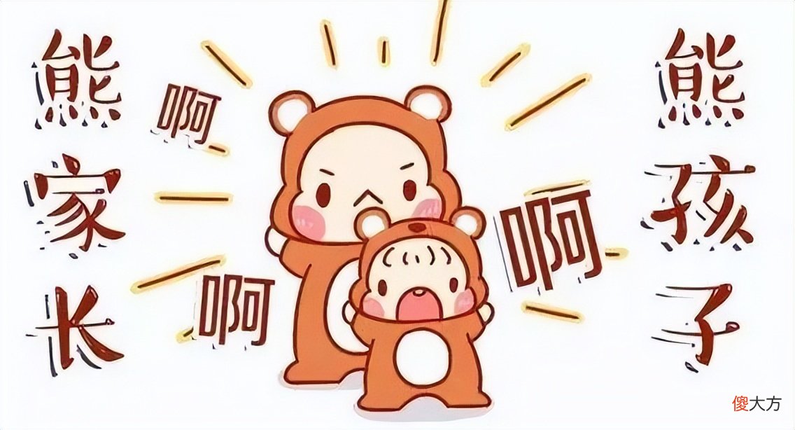 开学第一天 他脱了校服扔了书包，穿着裤衩从校园离开了！