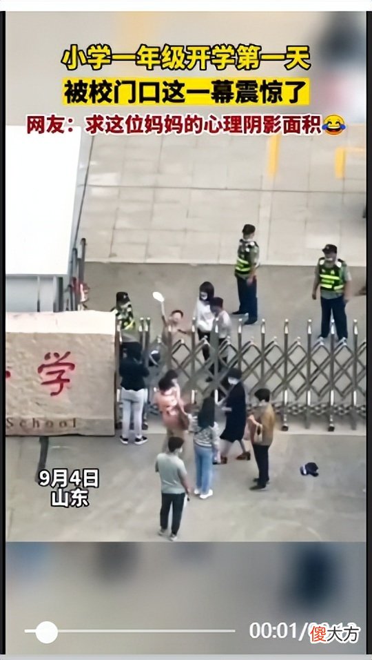 开学第一天 他脱了校服扔了书包，穿着裤衩从校园离开了！