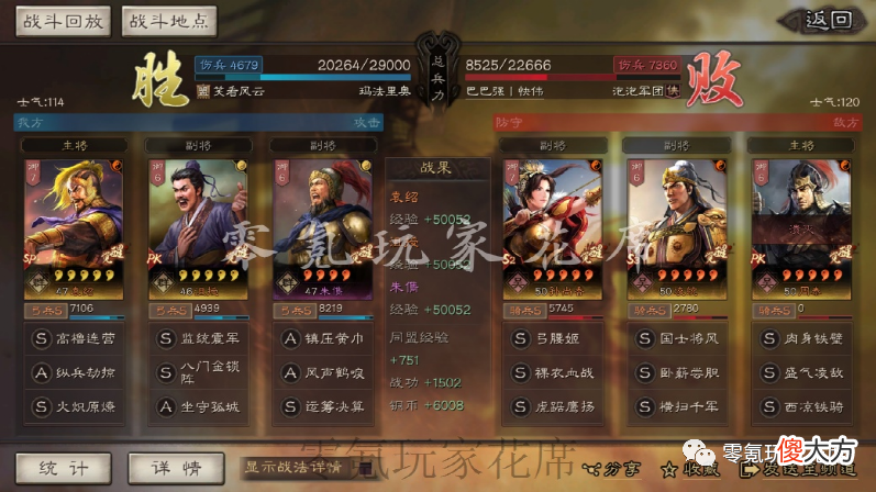 【游戏世界】三国志战略版：朱儁就像游戏中的百变星君，怎么搭配都有道理