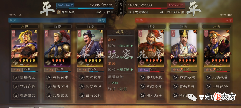【游戏世界】三国志战略版：朱儁就像游戏中的百变星君，怎么搭配都有道理