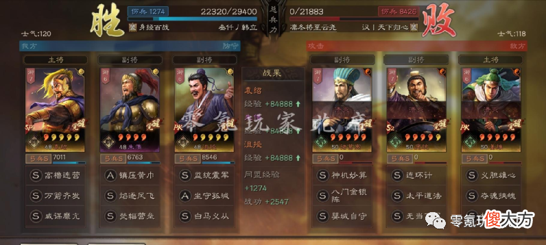 【游戏世界】三国志战略版：朱儁就像游戏中的百变星君，怎么搭配都有道理