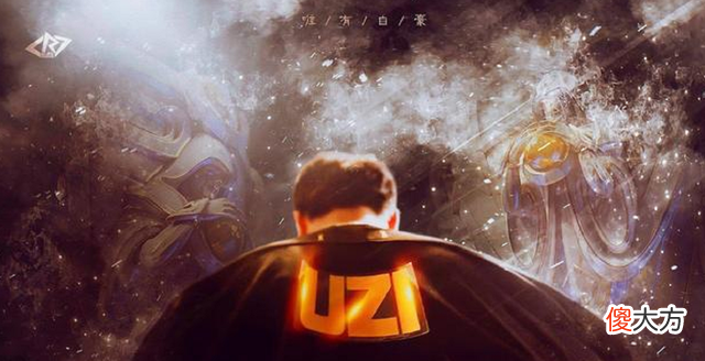 【游戏迷】BLG首发5虎名单曝光,UZI终未等来The shy,却迎来2个好消息!